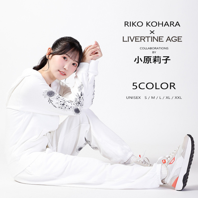 小原莉子コラボアイテム