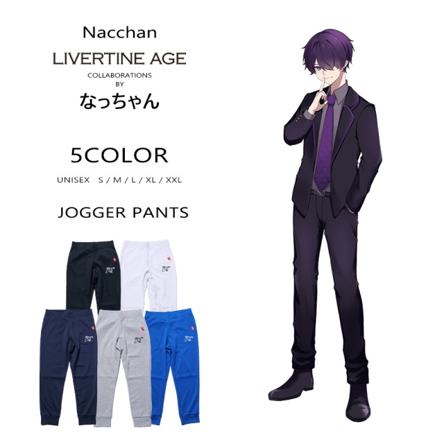 受注期間限定！なっちゃんコラボ企画！コラボ ジョガーパンツ◆なっちゃん
