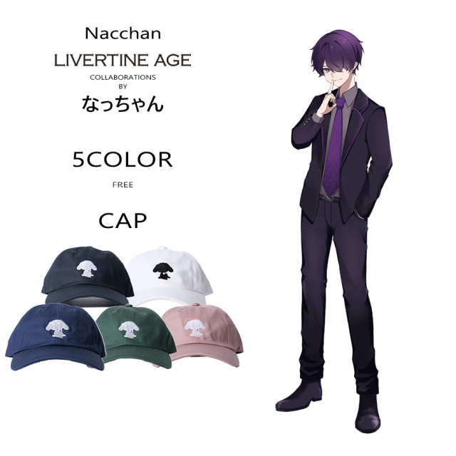 受注期間限定！なっちゃんコラボ企画！コラボキャップ◇なっちゃん