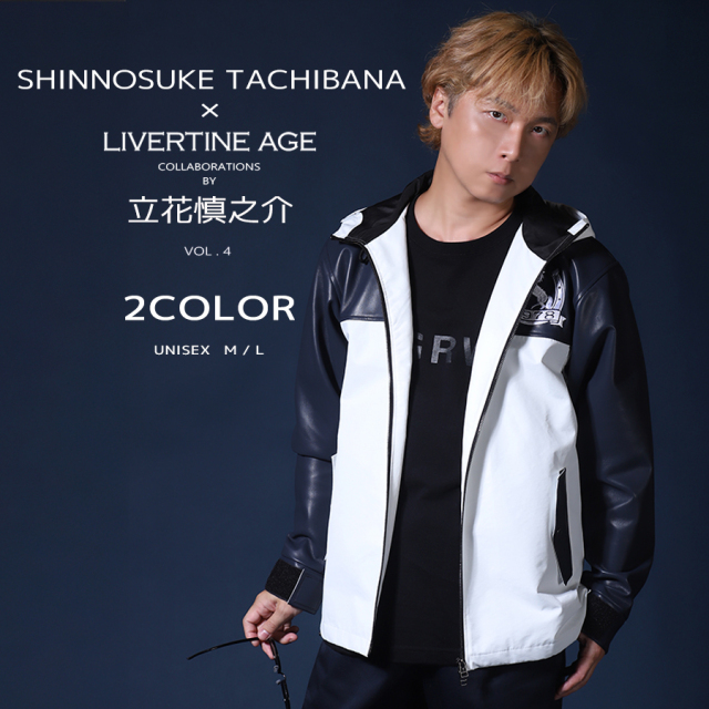 受注期間限定！立花慎之介コラボ企画第4弾！コラボマウンテンパーカー◆立花慎之介