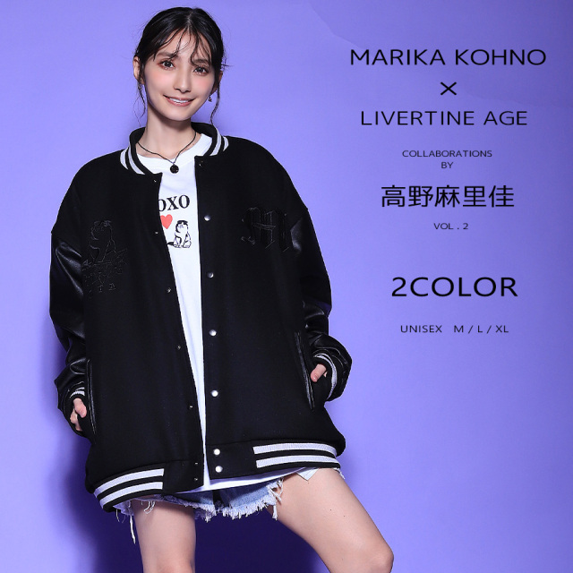 受注期間限定！高野麻里佳コラボ企画第2弾！コラボスタジャン◇高野麻里佳