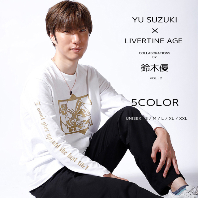 受注期間限定！鈴木優コラボ企画第2弾！コラボ長袖Tシャツ◆鈴木優