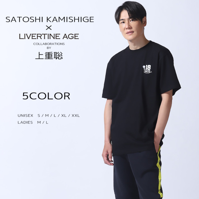 受注期間限定！上重聡コラボ企画！コラボ半袖Tシャツ◆上重聡