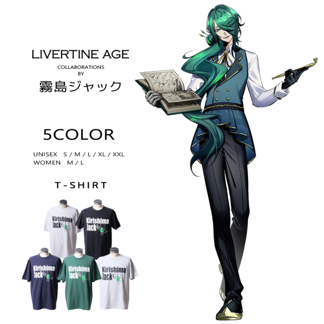 受注期間限定！霧島ジャックコラボ企画！コラボ半袖Tシャツ◆霧島ジャック