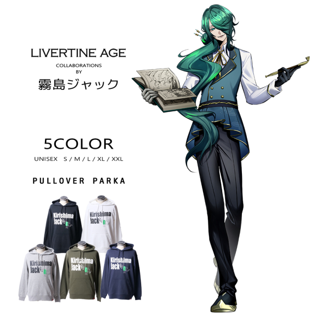 受注期間限定！霧島ジャックコラボ企画！コラボプルオーバーパーカー◆霧島ジャック