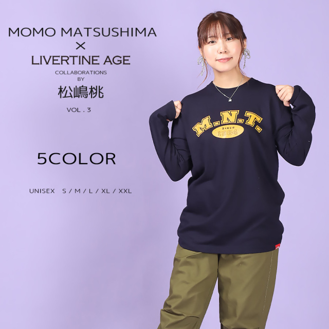 受注期間限定！松嶋桃コラボ企画第3弾！コラボ長袖Tシャツ◆松嶋桃