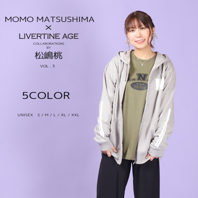 受注期間限定！松嶋桃コラボ企画第3弾！コラボZIPパーカー◆松嶋桃