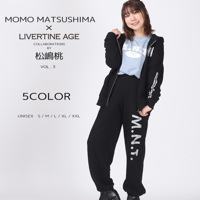 受注期間限定！松嶋桃コラボ企画第3弾！コラボスウェットパンツ◆松嶋桃