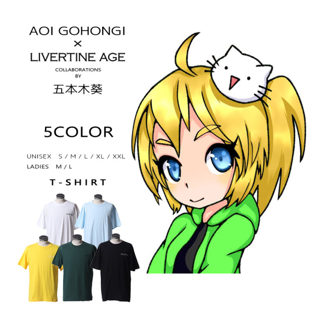 受注期間限定！五本木葵コラボ企画！コラボ半袖Tシャツ◆五本木葵