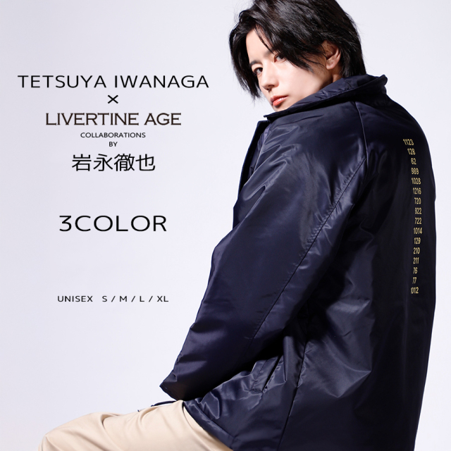 受注期間限定！岩永徹也コラボ企画！裏ボアコーチジャケット◆岩永徹也