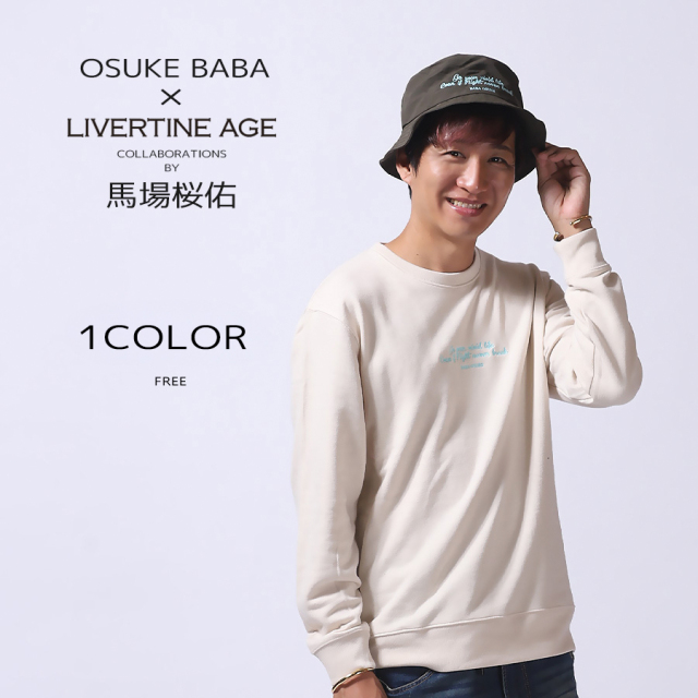 受注期間限定！馬場桜佑コラボ企画！コラボバケットハット◆馬場桜佑
