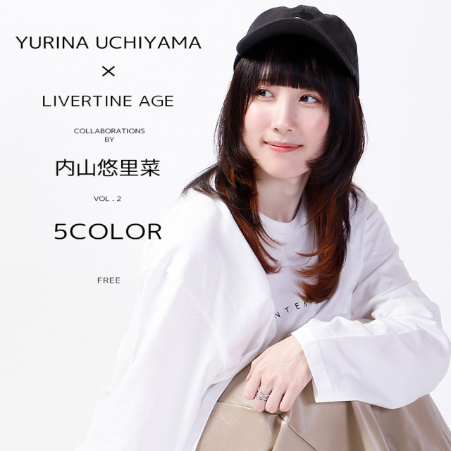 受注期間限定！内山悠里菜コラボ企画第2弾！コラボキャップ◆内山悠里菜