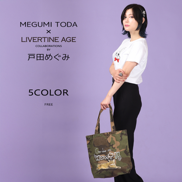 受注期間限定！戸田めぐみコラボ企画！コラボトートバッグ◇戸田めぐみ
