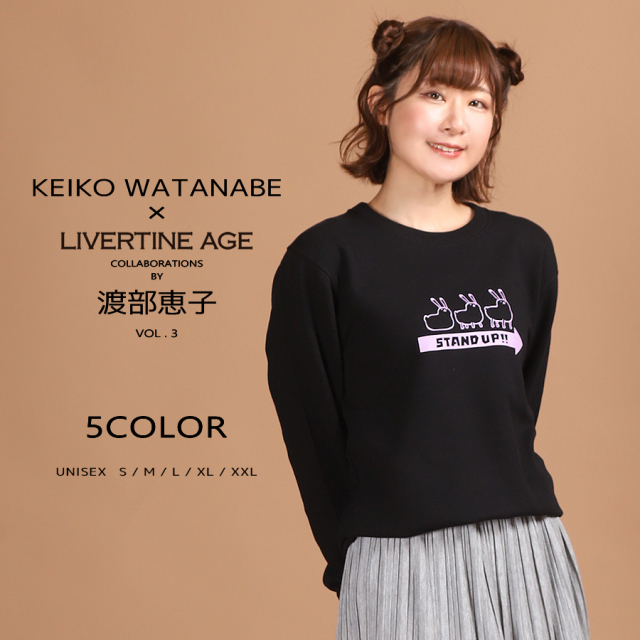 受注期間限定！渡部恵子コラボ企画第3弾！コラボトレーナー◇渡部恵子