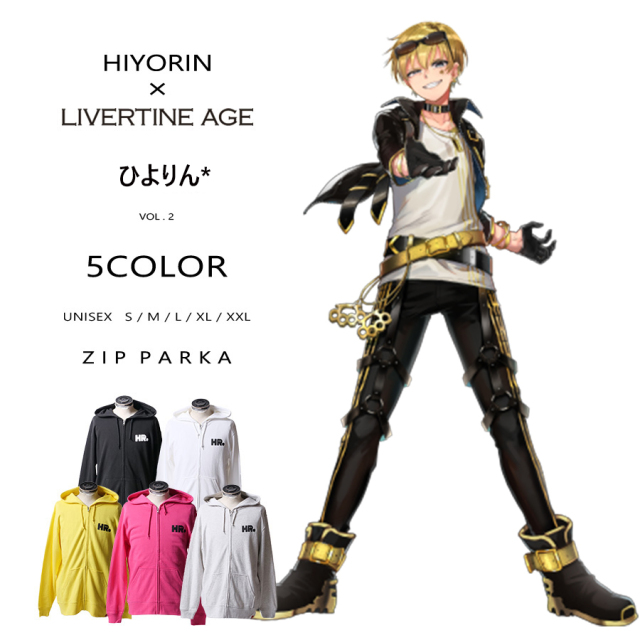受注期間限定！ひよりん*コラボ企画第2弾！コラボZIPパーカー◆ひよりん*