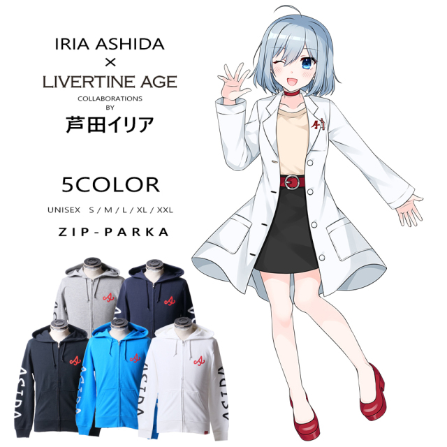 受注期間限定！芦田イリアコラボ企画！コラボZIPパーカー◆芦田イリア