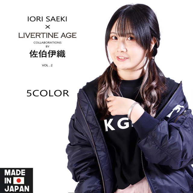 受注期間限定！佐伯伊織コラボ企画第2弾！コラボバングル◆佐伯伊織