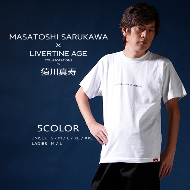 受注期間限定！猿川真寿コラボ企画！コラボ半袖Tシャツ◆猿川真寿