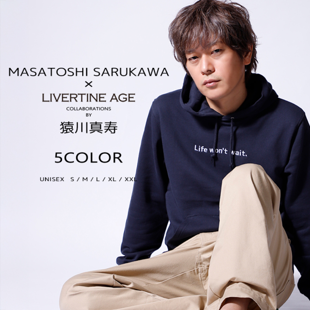 受注期間限定！猿川真寿コラボ企画！コラボプルオーバーパーカー◆猿川真寿