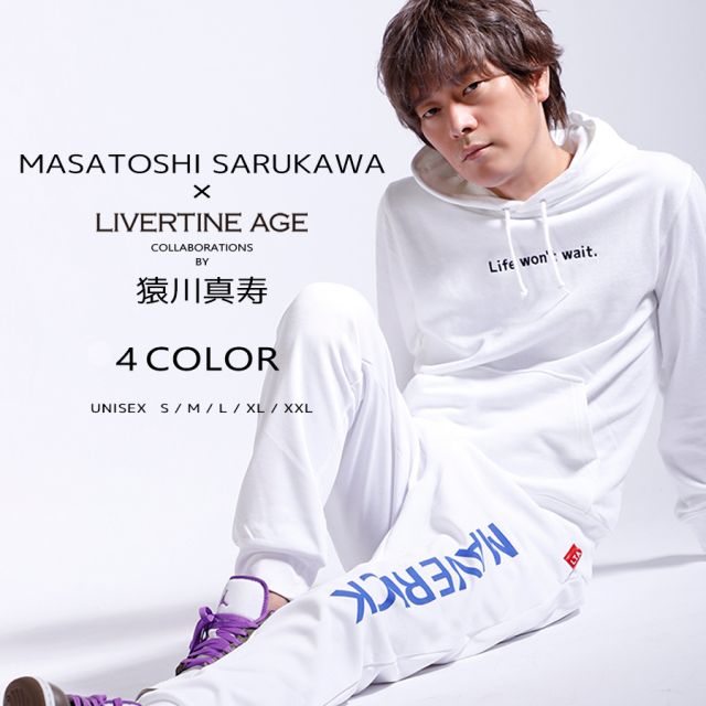 受注期間限定！猿川真寿コラボ企画！コラボジョガーパンツ◆猿川真寿