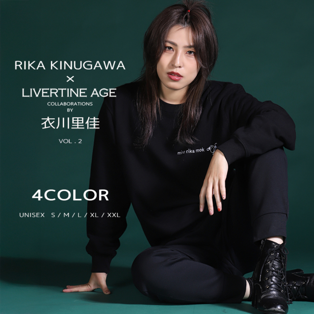 受注期間限定！衣川里佳コラボ企画第2弾！コラボ ジョガーパンツ◆衣川里佳