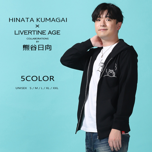 受注期間限定！熊谷日向コラボ企画！コラボZIPパーカー◇熊谷日向