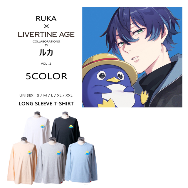 受注期間限定！ルカコラボ企画第2弾！コラボ長袖Tシャツ◆ルカ