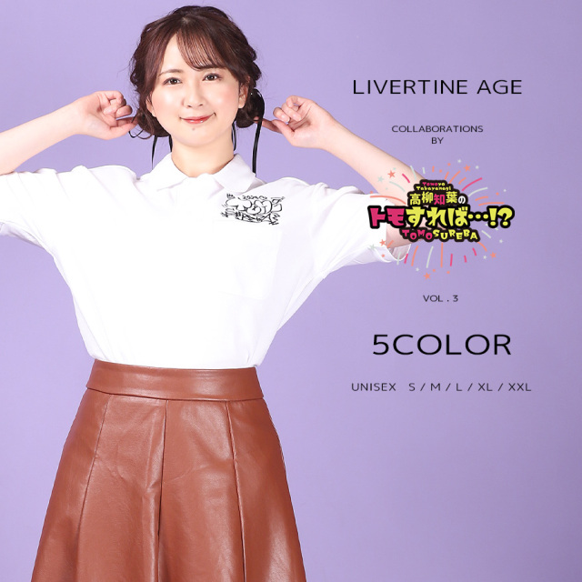 【アンジェラ】ロイスクレヨン２点☆新品トレーナーと45thTシャツ(中古) Lois CRAYON - 【アンジェラ様専用】ロイスクレヨン2点☆新品