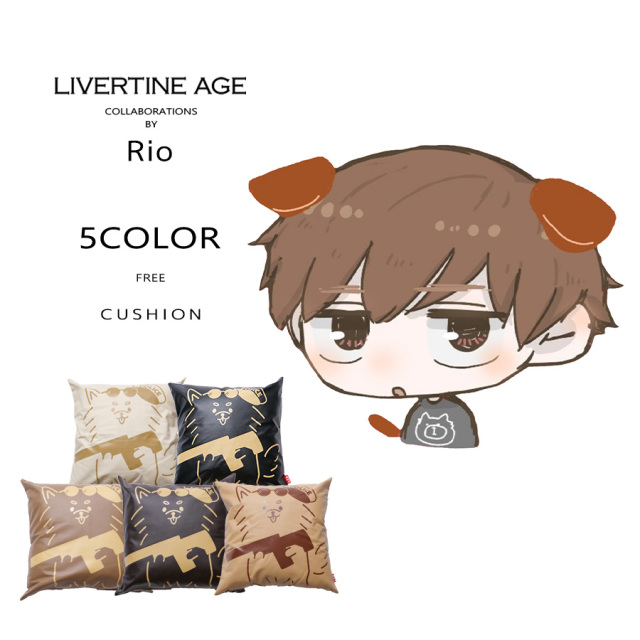 受注期間限定！Rioコラボ企画！コラボクッション◆Rio