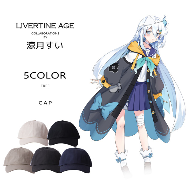 受注期間限定！涼月すいコラボ企画！コラボキャップ◆涼月すい
