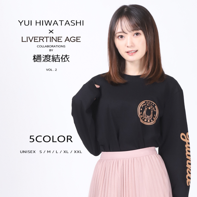 受注期間限定！ 樋渡結依コラボ企画第2弾！コラボ 長袖Tシャツ◆ 樋渡結依