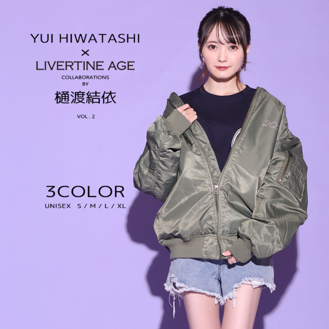 受注期間限定！樋渡結依コラボ企画第2弾！コラボMA-1◆樋渡結依