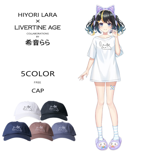 受注期間限定！希音ららコラボ企画！コラボキャップ◆希音らら