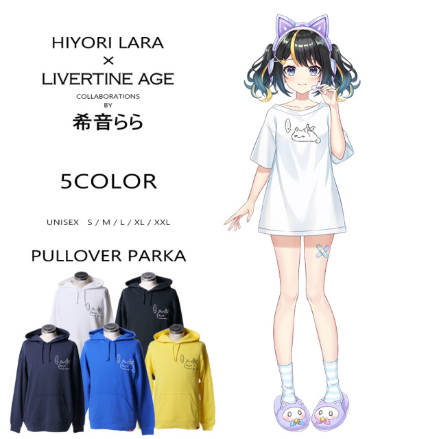 受注期間限定！希音ららコラボ企画！コラボプルオーバーパーカー◆希音らら