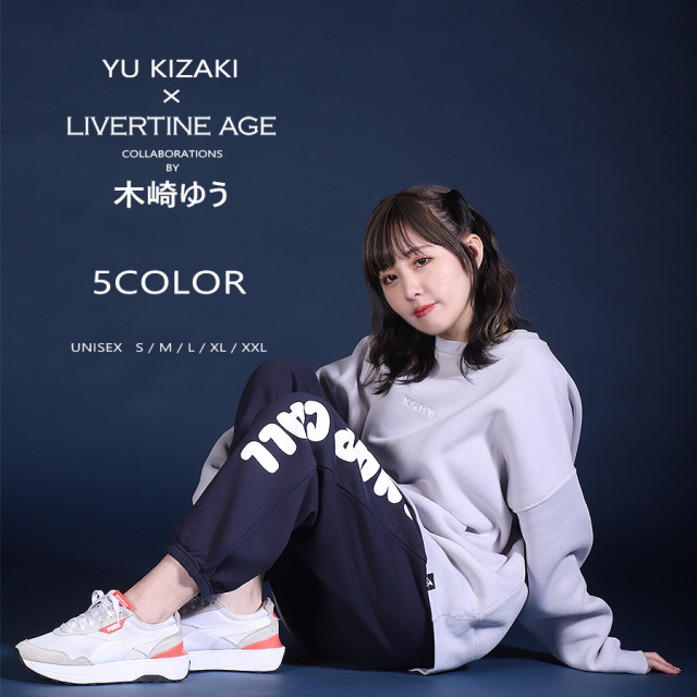 受注期間限定！木崎ゆうコラボ企画！コラボスウェットパンツ◆木崎ゆう