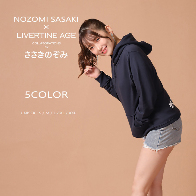 受注期間限定！ささきのぞみコラボ企画！コラボプルオーバーパーカー