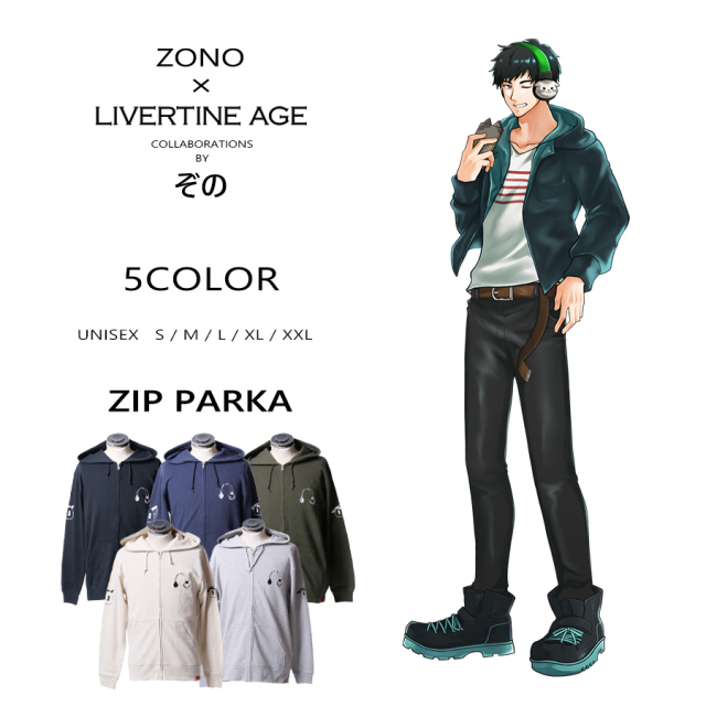 受注期間限定！ぞのコラボ企画！コラボZIPパーカー◆ぞの