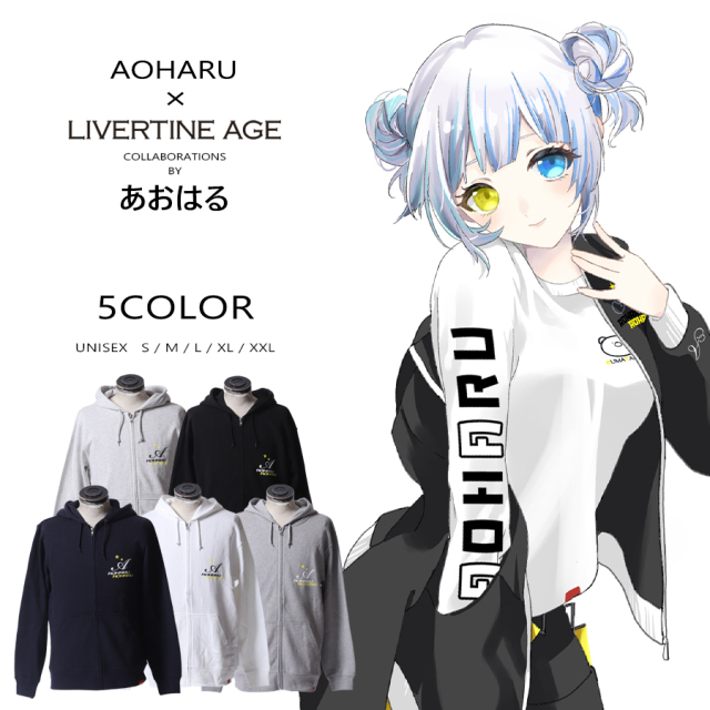 受注期間限定！あおはるコラボ企画！コラボZIPパーカー◇あおはる