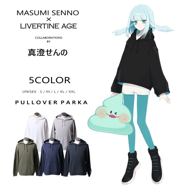 受注期間限定！真澄せんのコラボ企画！コラボプルオーバーパーカー◆真澄せんの