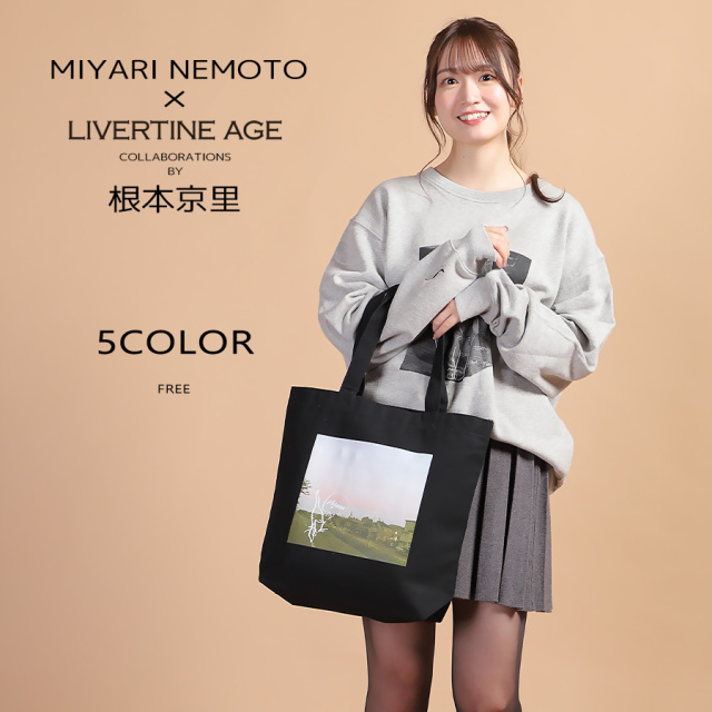 受注期間限定！根本京里コラボ！コラボトートバッグ◆根本京里