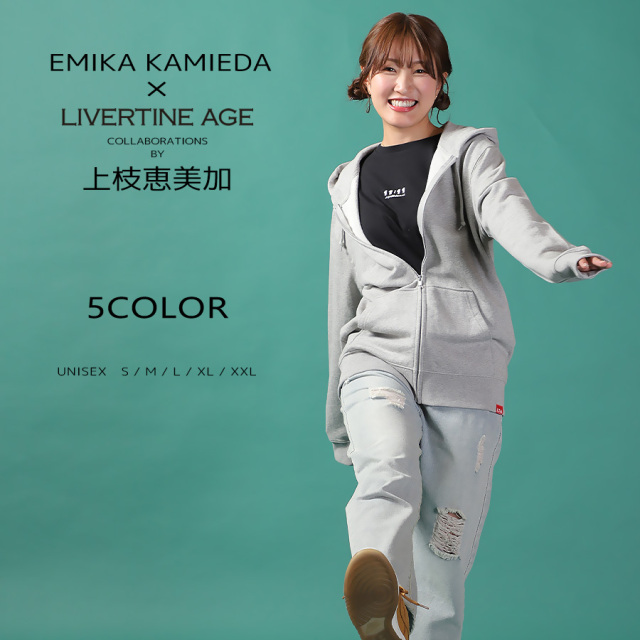 受注期間限定！上枝恵美加コラボ企画！コラボZIPパーカー◆上枝恵美加