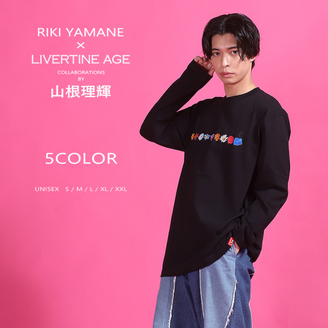 受注期間限定！山根理輝コラボ企画！コラボ長袖Tシャツ◇山根理輝