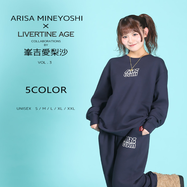 受注期間限定！峯吉愛梨沙コラボ企画第3弾！コラボトレーナー◆峯吉愛梨沙