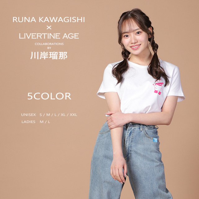 受注期間限定！川岸瑠那コラボ企画！コラボ半袖Tシャツ◆川岸瑠那