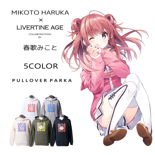 受注期間限定！春歌みことコラボ企画！コラボプルオーバーパーカー◆春歌みこと