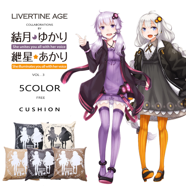 受注期間限定！結月ゆかり・紲星あかりコラボ企画第3弾！コラボクッション◆結月ゆかり・紲星あかり