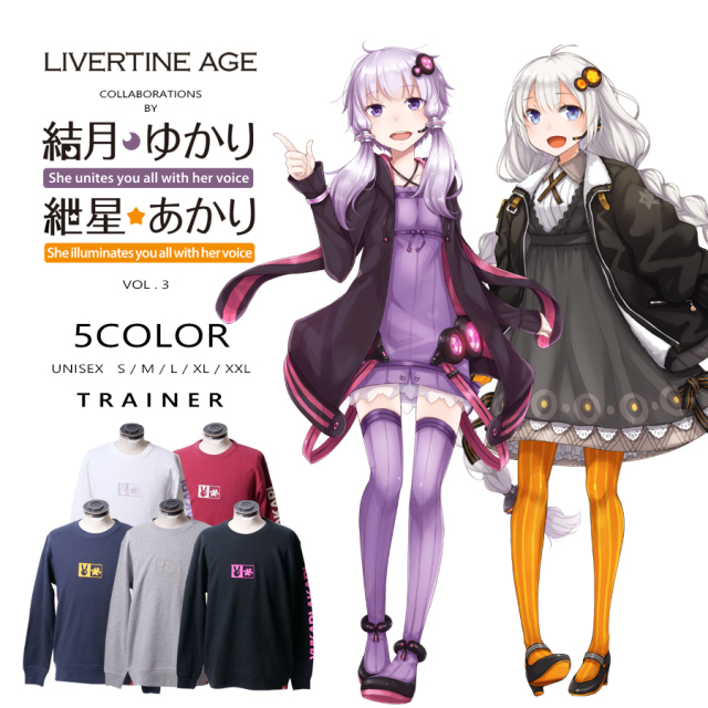 受注期間限定！結月ゆかり・紲星あかりコラボ企画第3弾！コラボトレーナー◆結月ゆかり・紲星あかり