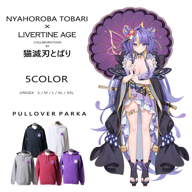 受注期間限定！猫滅刃とばりコラボ企画！コラボプルオーバーパーカー◆猫滅刃とばり