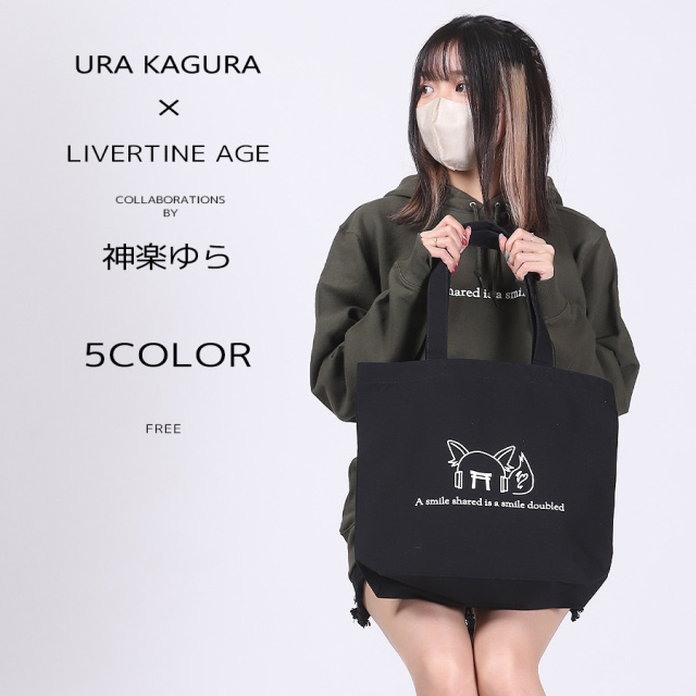 受注期間限定！神楽ゆらコラボ企画！コラボトートバッグ◆神楽ゆら