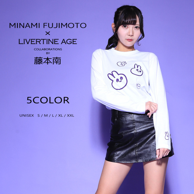 受注期間限定！藤本南コラボ企画！コラボ長袖Tシャツ◆藤本南